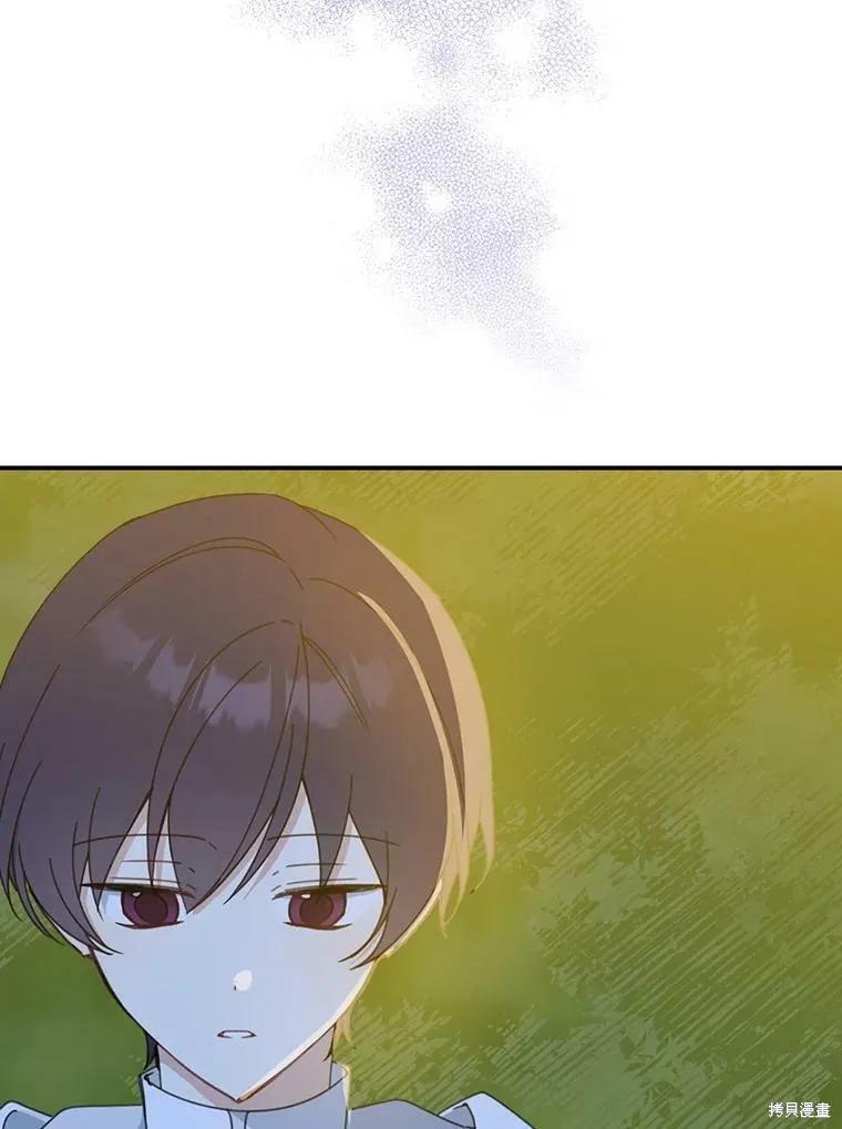 《请张嘴，金汤勺来了》第54话 第19页
