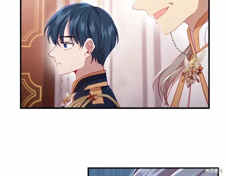 《重生小公主生存法则》第61话 第152页