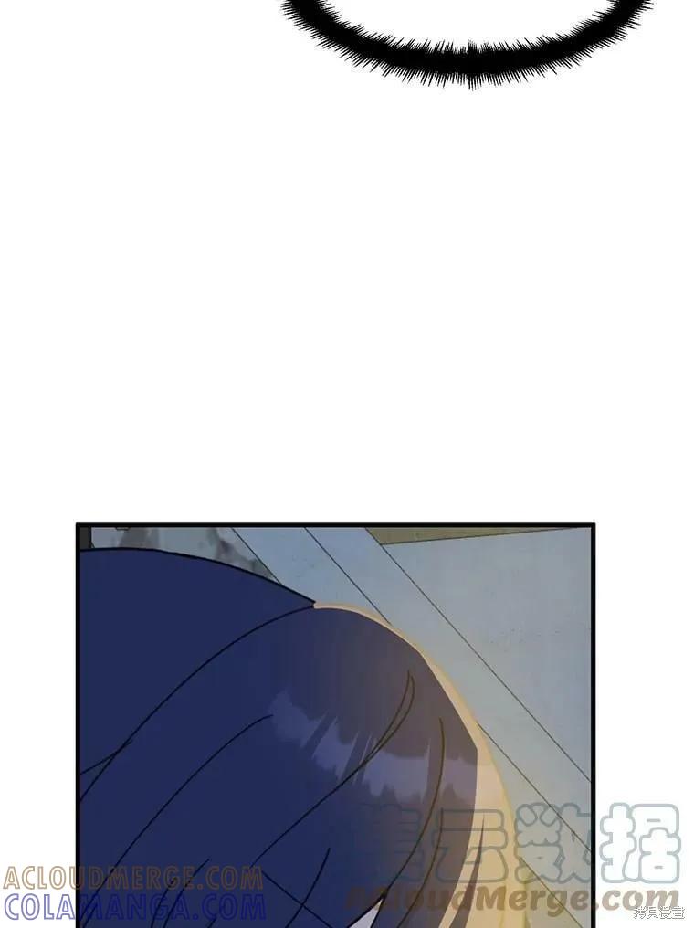 《请张嘴，金汤勺来了》第54话 第61页