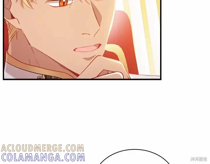 《重生小公主生存法则》第61话 第5页