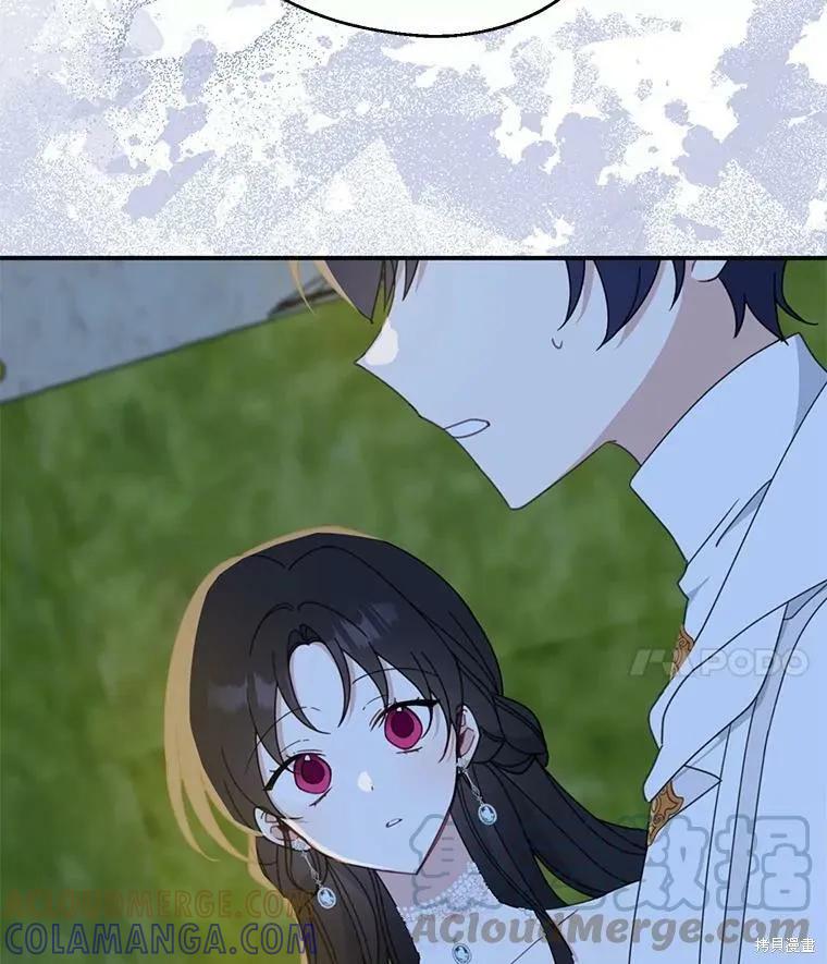《请张嘴，金汤勺来了》第54话 第33页