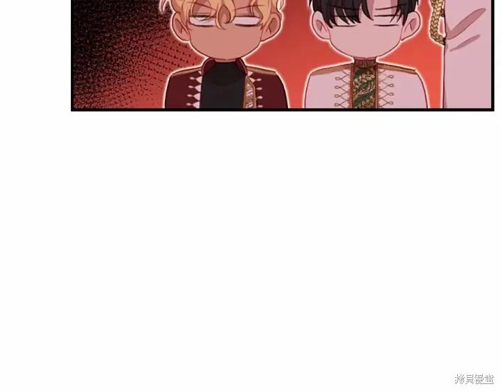 《重生小公主生存法则》第61话 第62页