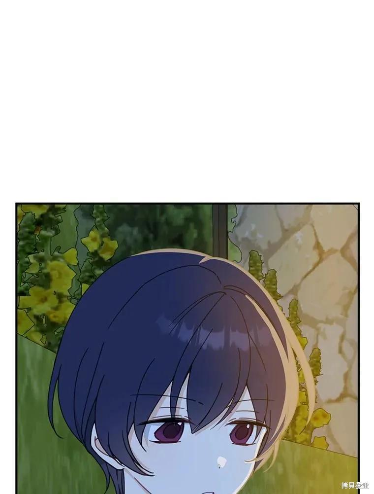 《请张嘴，金汤勺来了》第54话 第11页