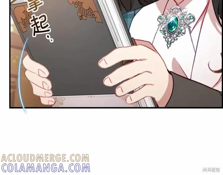 《重生小公主生存法则》第62话 第145页