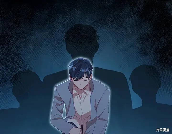 《重生小公主生存法则》第62话 第63页