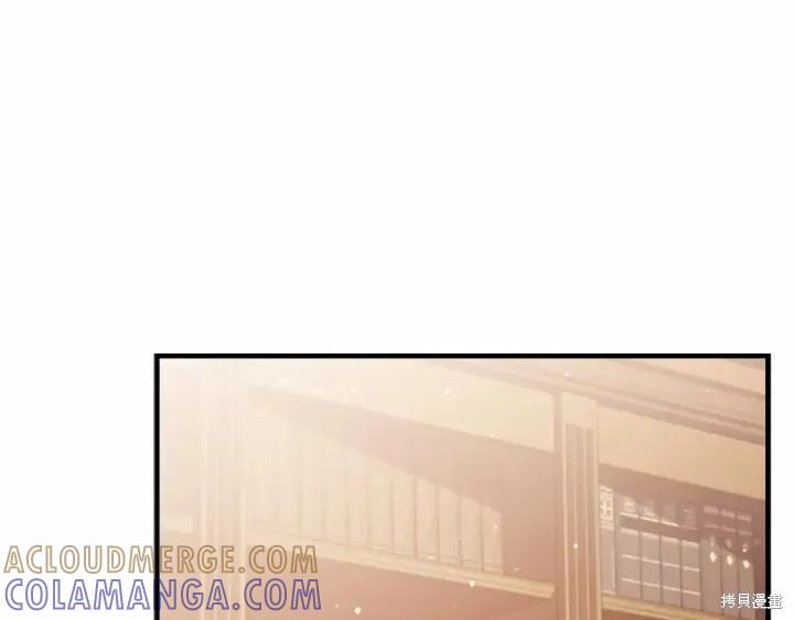 《重生小公主生存法则》第62话 第109页