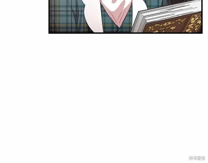 《重生小公主生存法则》第62话 第128页