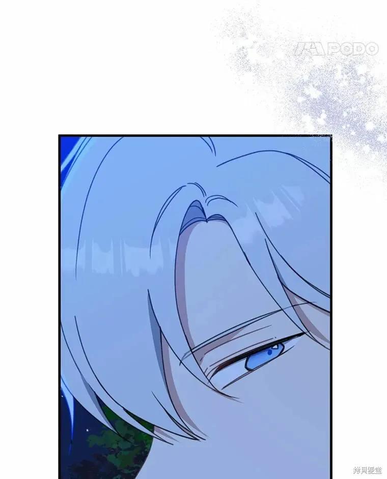 《请张嘴，金汤勺来了》第55话 第31页