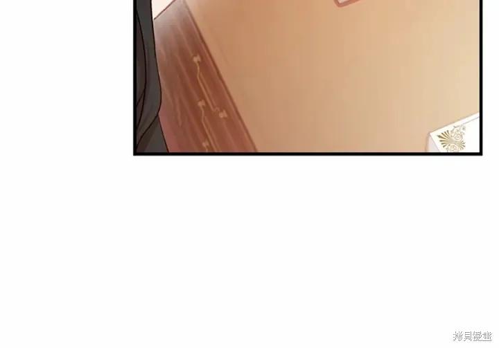 《重生小公主生存法则》第62话 第143页