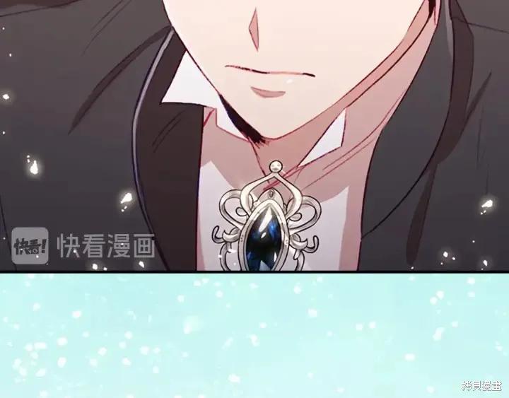 《重生小公主生存法则》第62话 第55页