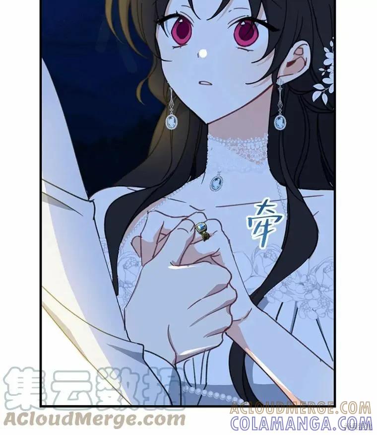 《请张嘴，金汤勺来了》第55话 第117页