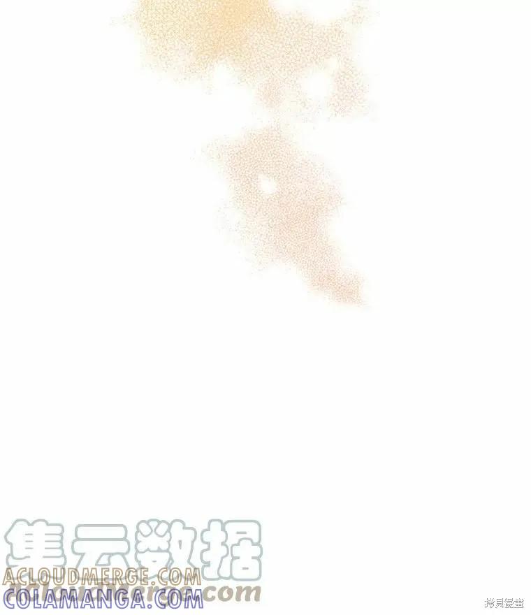 《请张嘴，金汤勺来了》第55话 第121页