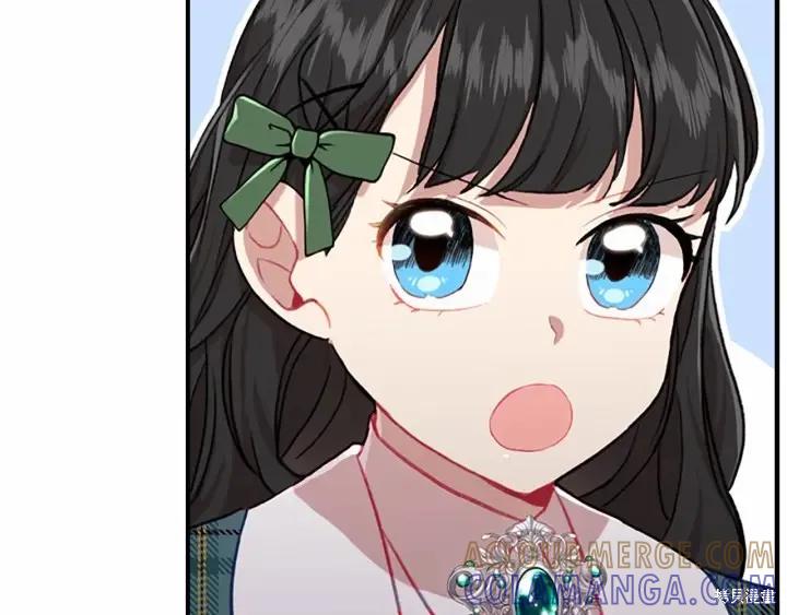 《重生小公主生存法则》第62话 第33页