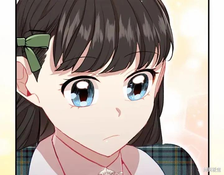 《重生小公主生存法则》第62话 第52页