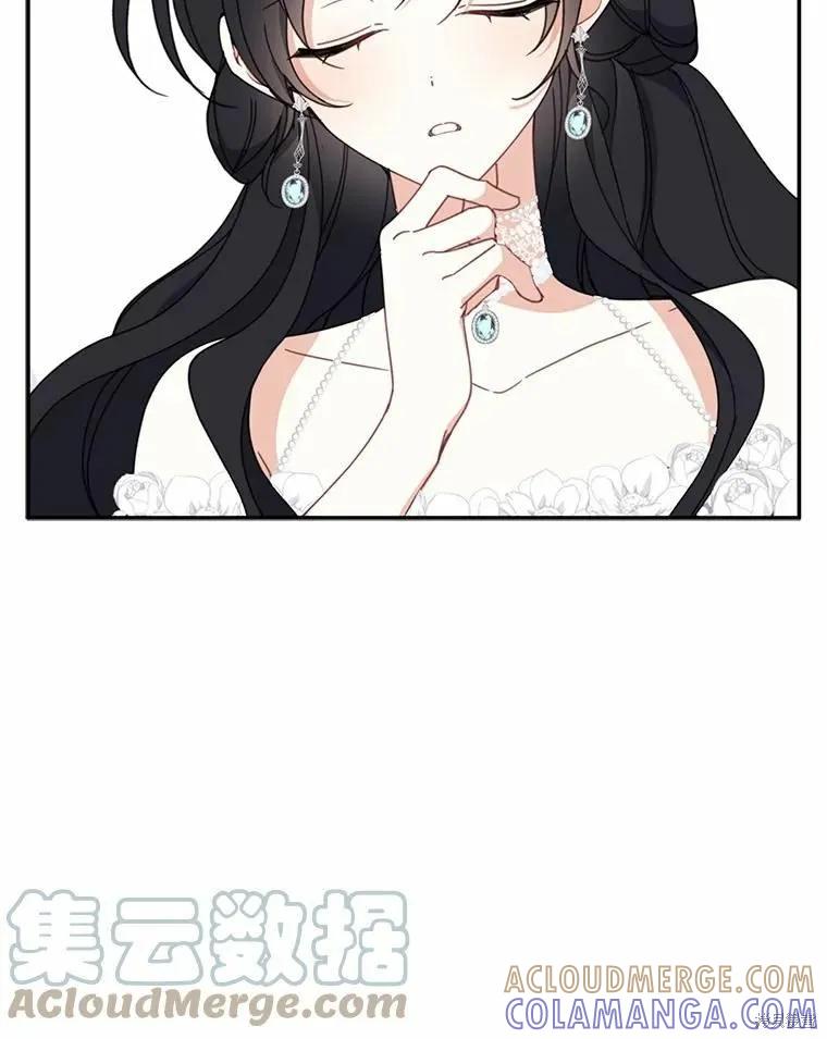 《请张嘴，金汤勺来了》第55话 第53页