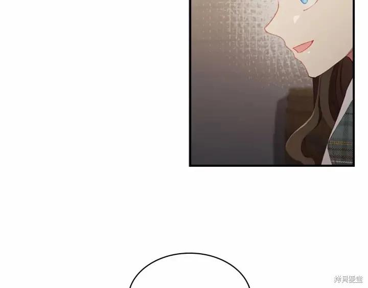 《重生小公主生存法则》第63话 第183页
