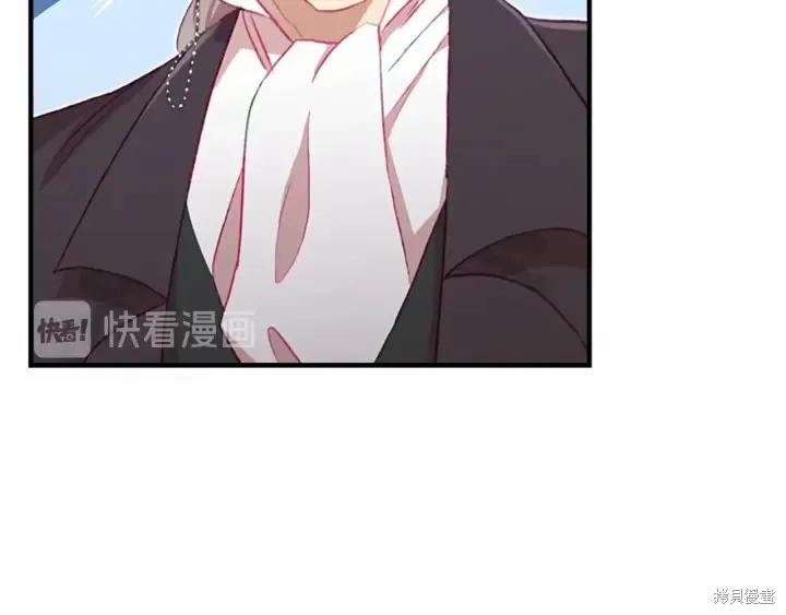 《重生小公主生存法则》第63话 第27页