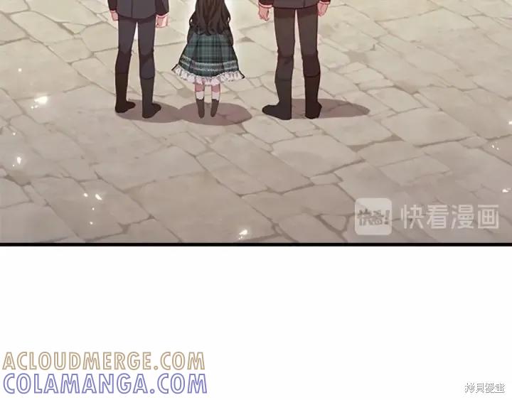 《重生小公主生存法则》第63话 第5页