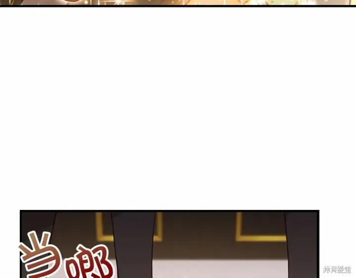 《重生小公主生存法则》第63话 第112页