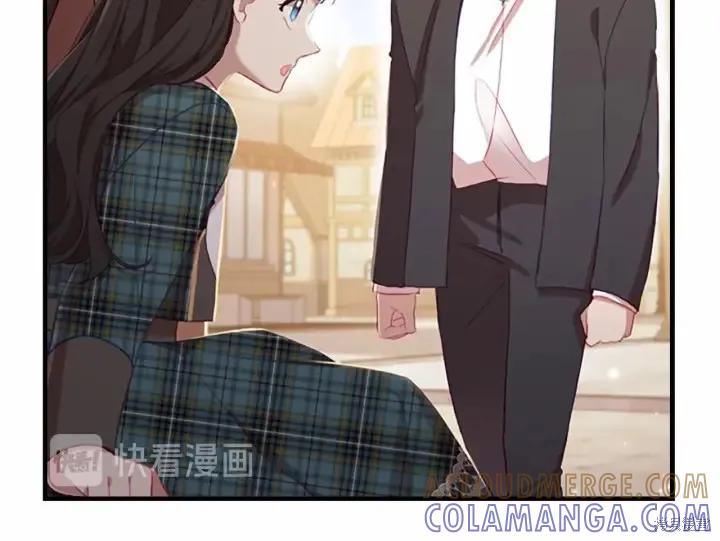 《重生小公主生存法则》第63话 第45页