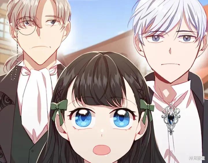 《重生小公主生存法则》第63话 第7页