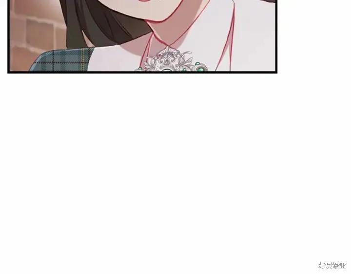 《重生小公主生存法则》第63话 第50页