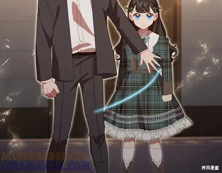 《重生小公主生存法则》第63话 第169页