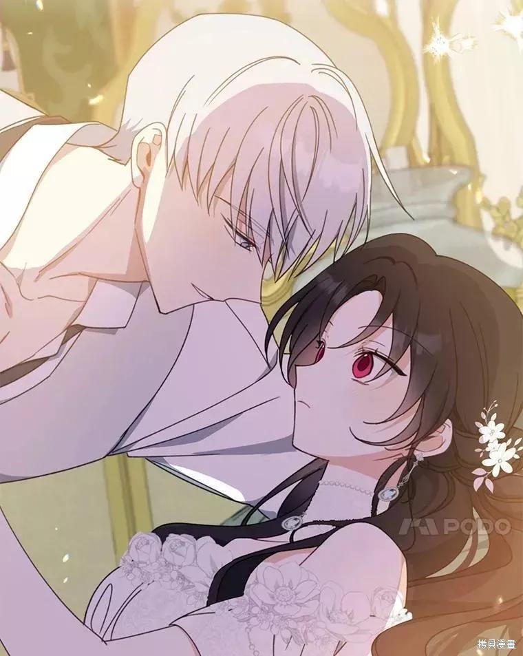 《请张嘴，金汤勺来了》第56话 第116页