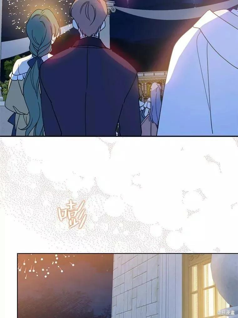 《请张嘴，金汤勺来了》第56话 第98页