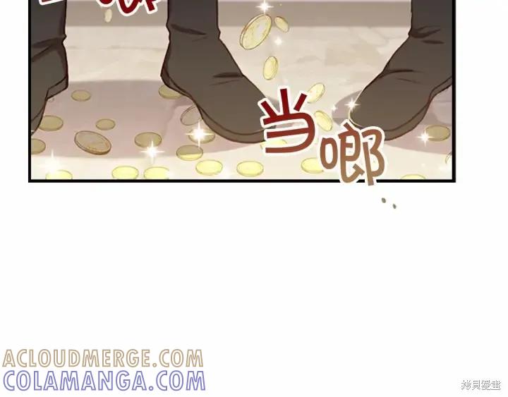 《重生小公主生存法则》第63话 第113页