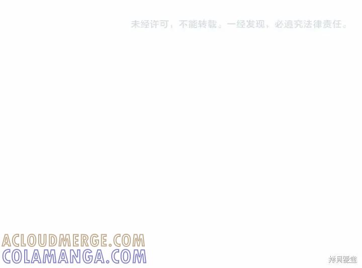 《重生小公主生存法则》第63话 第193页