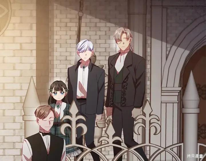 《重生小公主生存法则》第63话 第122页