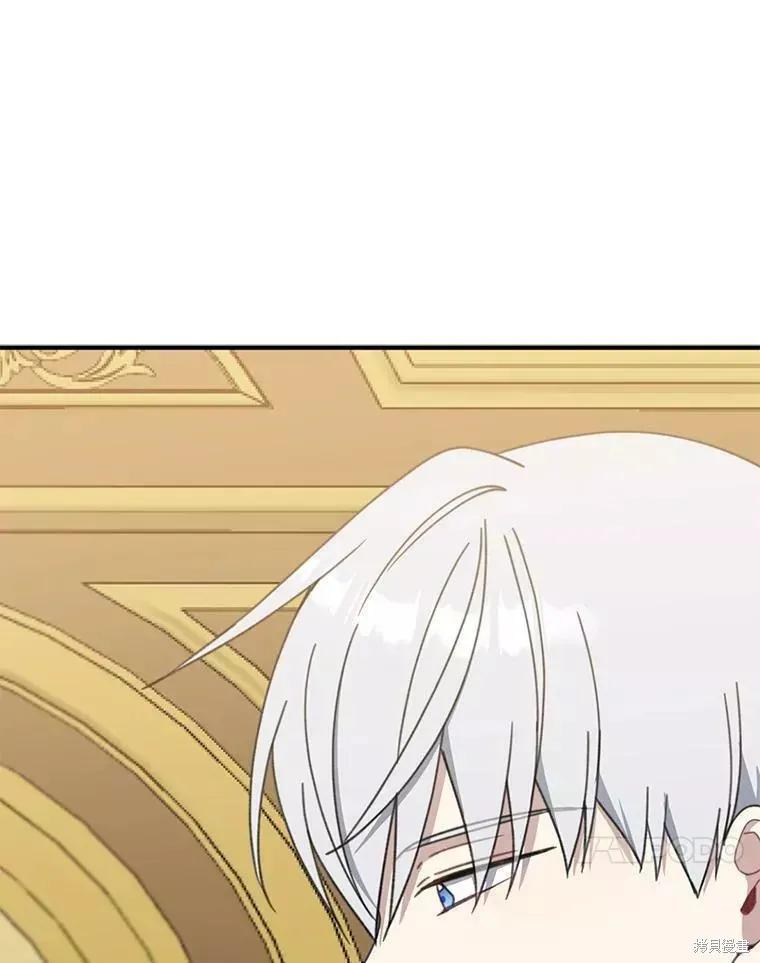 《请张嘴，金汤勺来了》第57话 第108页