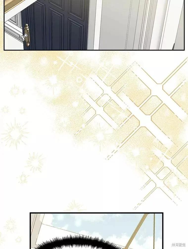 《请张嘴，金汤勺来了》第57话 第47页
