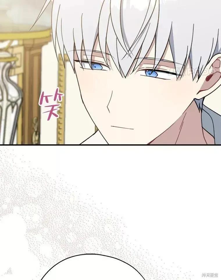 《请张嘴，金汤勺来了》第57话 第112页
