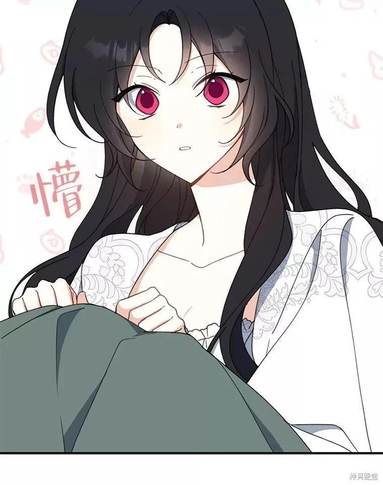 《请张嘴，金汤勺来了》第57话 第107页