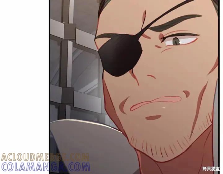 《重生小公主生存法则》第64话 第85页