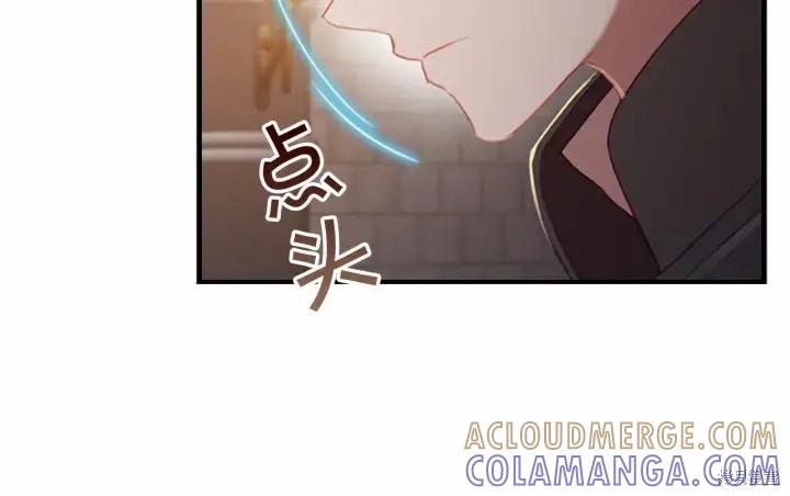 《重生小公主生存法则》第64话 第97页