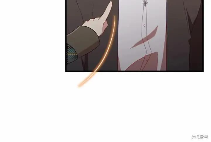 《重生小公主生存法则》第64话 第50页