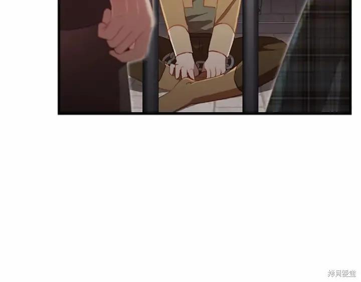 《重生小公主生存法则》第64话 第63页