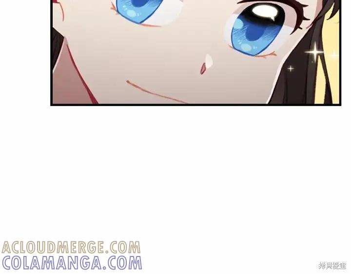 《重生小公主生存法则》第64话 第141页