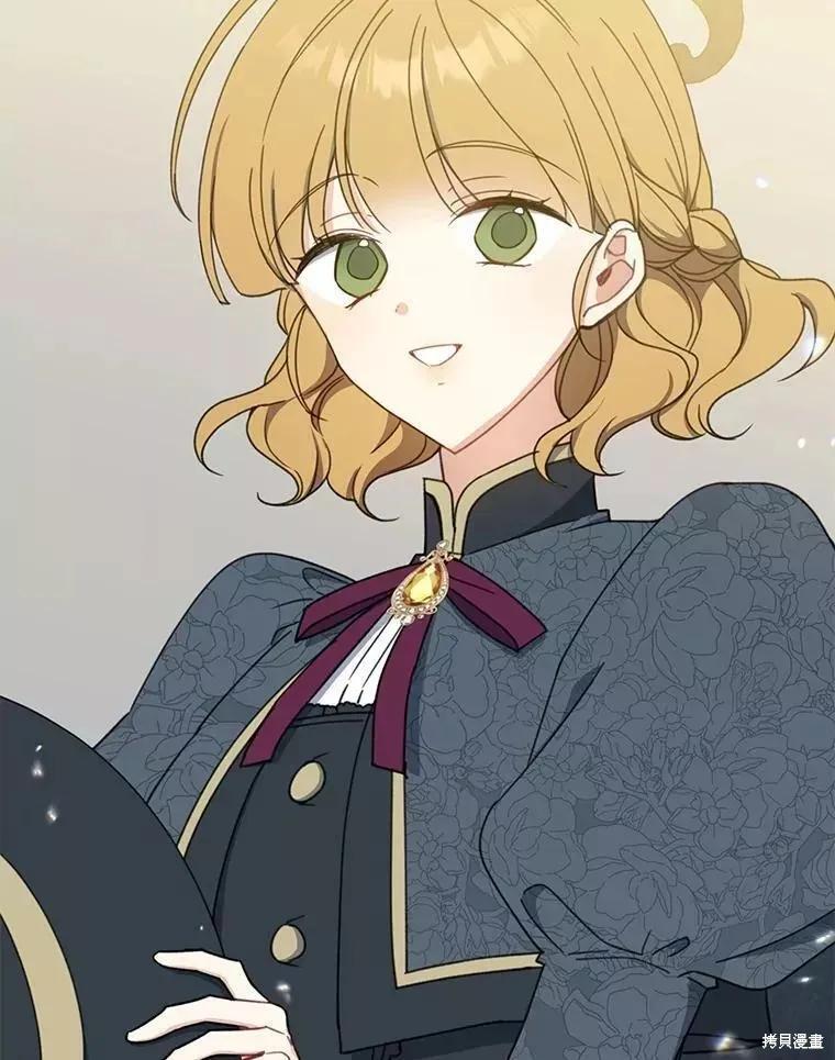 《请张嘴，金汤勺来了》第57话 第72页
