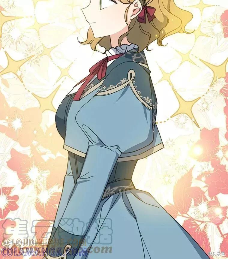 《请张嘴，金汤勺来了》第57话 第37页