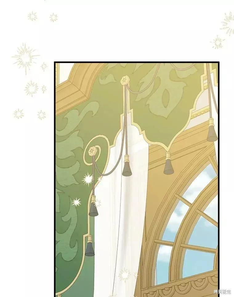 《请张嘴，金汤勺来了》第57话 第74页