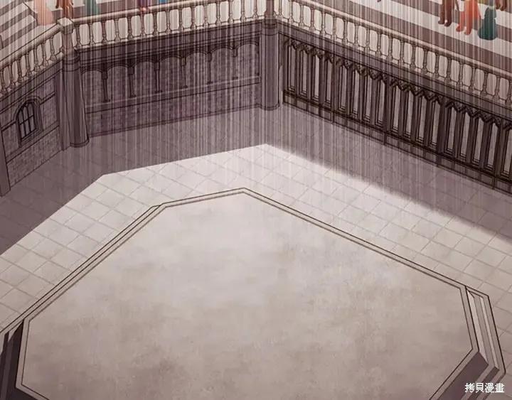 《重生小公主生存法则》第64话 第99页