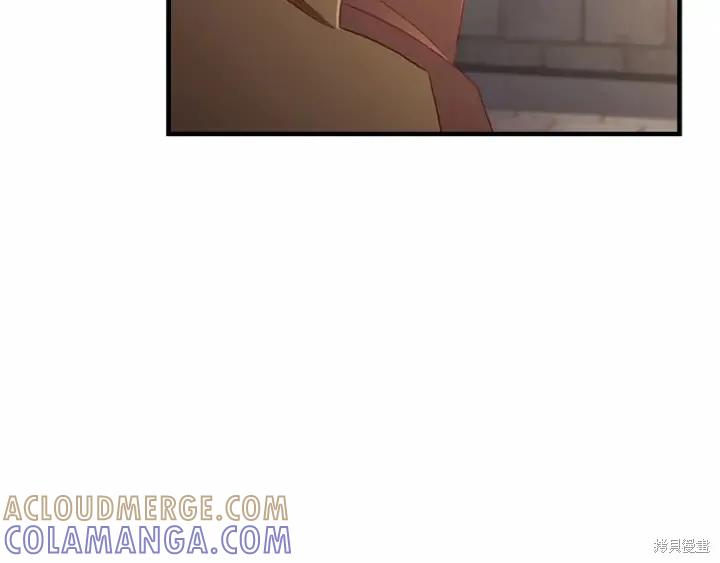 《重生小公主生存法则》第64话 第69页
