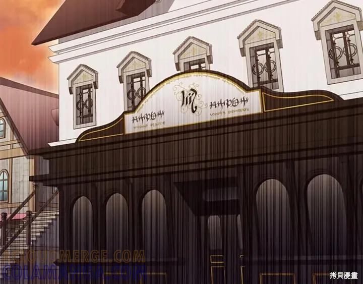 《重生小公主生存法则》第64话 第153页