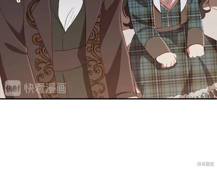《重生小公主生存法则》第64话 第104页