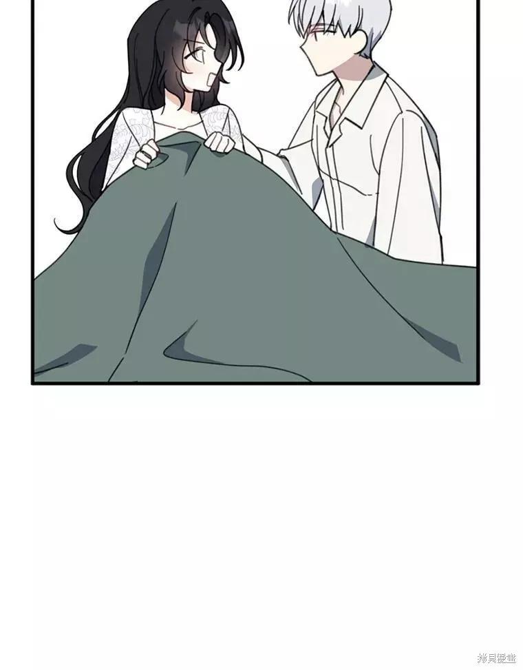 《请张嘴，金汤勺来了》第57话 第99页