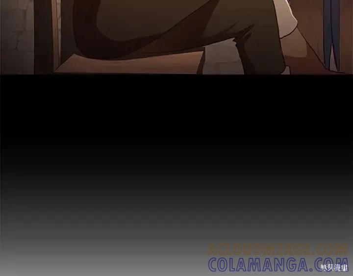 《重生小公主生存法则》第64话 第17页